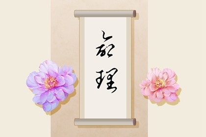 农历黄历|农历|今天农历日期