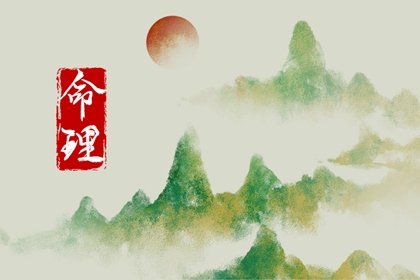 今日农历黄道吉日查询|农历日历|今日农历