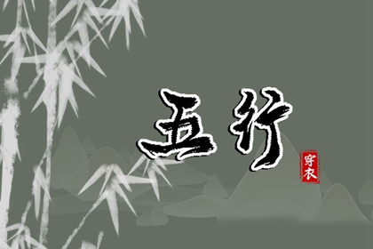 择吉黄历,择吉日历,择吉老皇历
