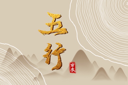 黄历择吉_择吉日历_搬家择吉日