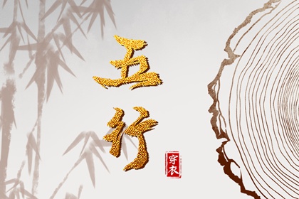 黄历择吉,择吉老黄历皇历,结婚择吉日