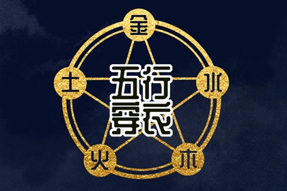 择吉老黄历皇历_择吉日历_择吉皇历