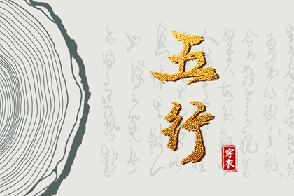 择吉日大全,开业择吉日,择吉皇历