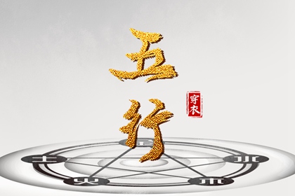 择吉老黄历|择吉黄历每日宜忌|择吉老黄历皇历